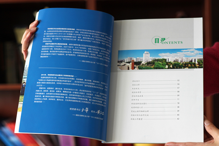 农大IMG_9200.jpg