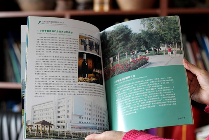 农大IMG_9205.jpg