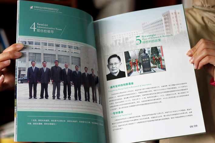 农大IMG_9204.jpg