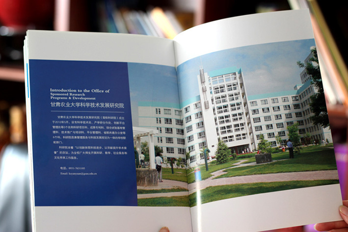 农大IMG_9209.jpg