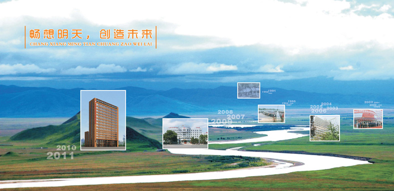 中医学院附属医院_页面_50.jpg